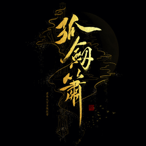 嫩草91香蕉国产观看免费
